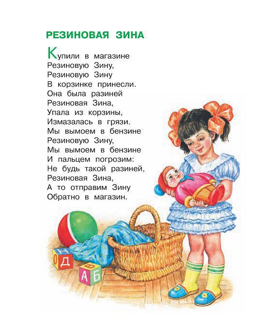 Кольцо из бисера для начинающих: схема плетения и мастер-класс Кокон - гнездо для младенца своими руками
