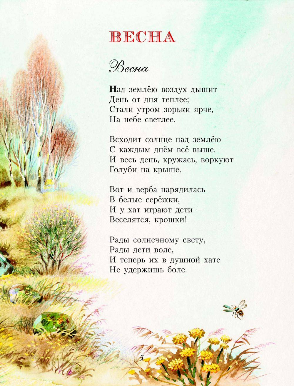 Что такое авторское право, когда оно наступает и. - Стихи. ру 96 Что такое авторское право, когда оно наступает и. - Стихи. ру 52