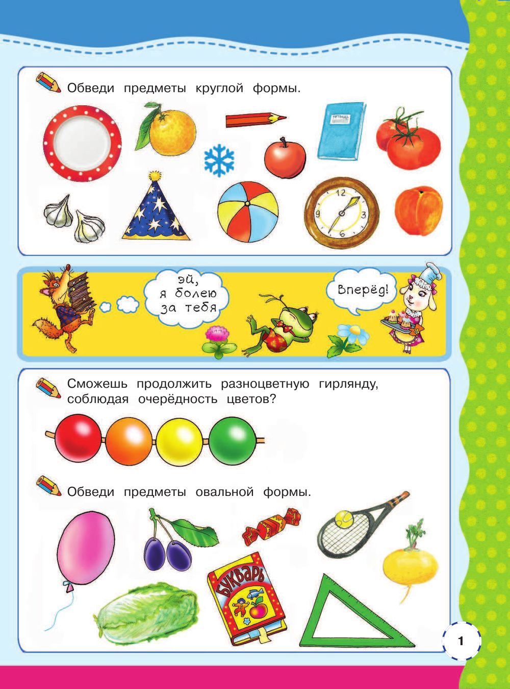 Кукла коллекционная Малыш в костюме утенка (1061809) Когда делать тест на беременность?