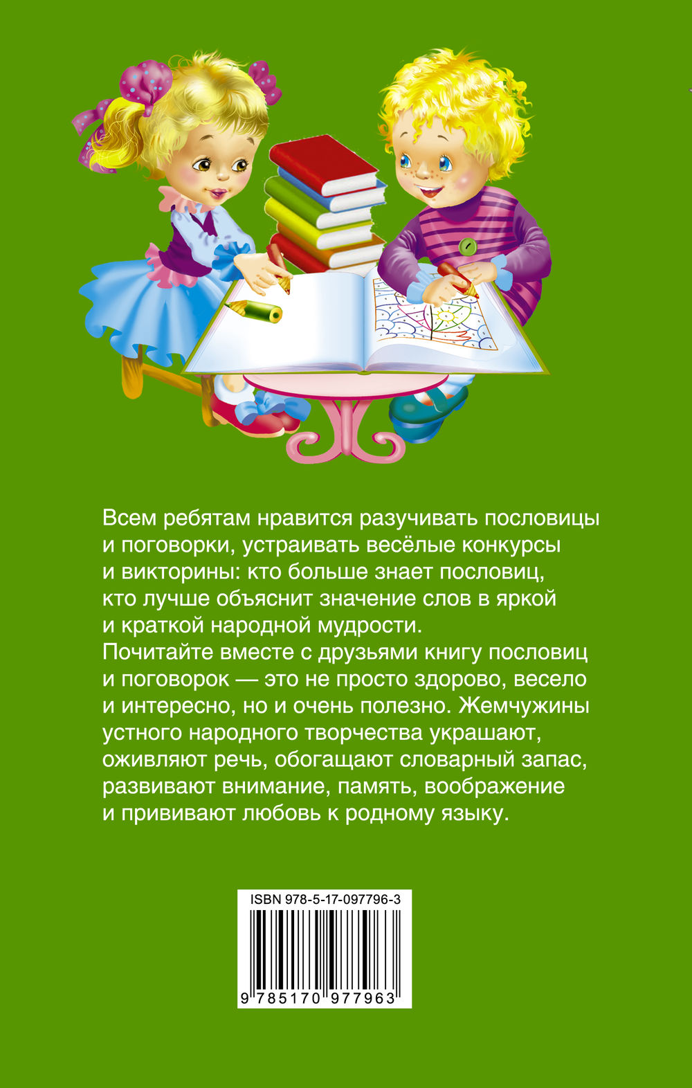 Простые и Красивые Салфетки Крючком со Схемами Вязания Мой Поздравления с юбилеем 50 лет