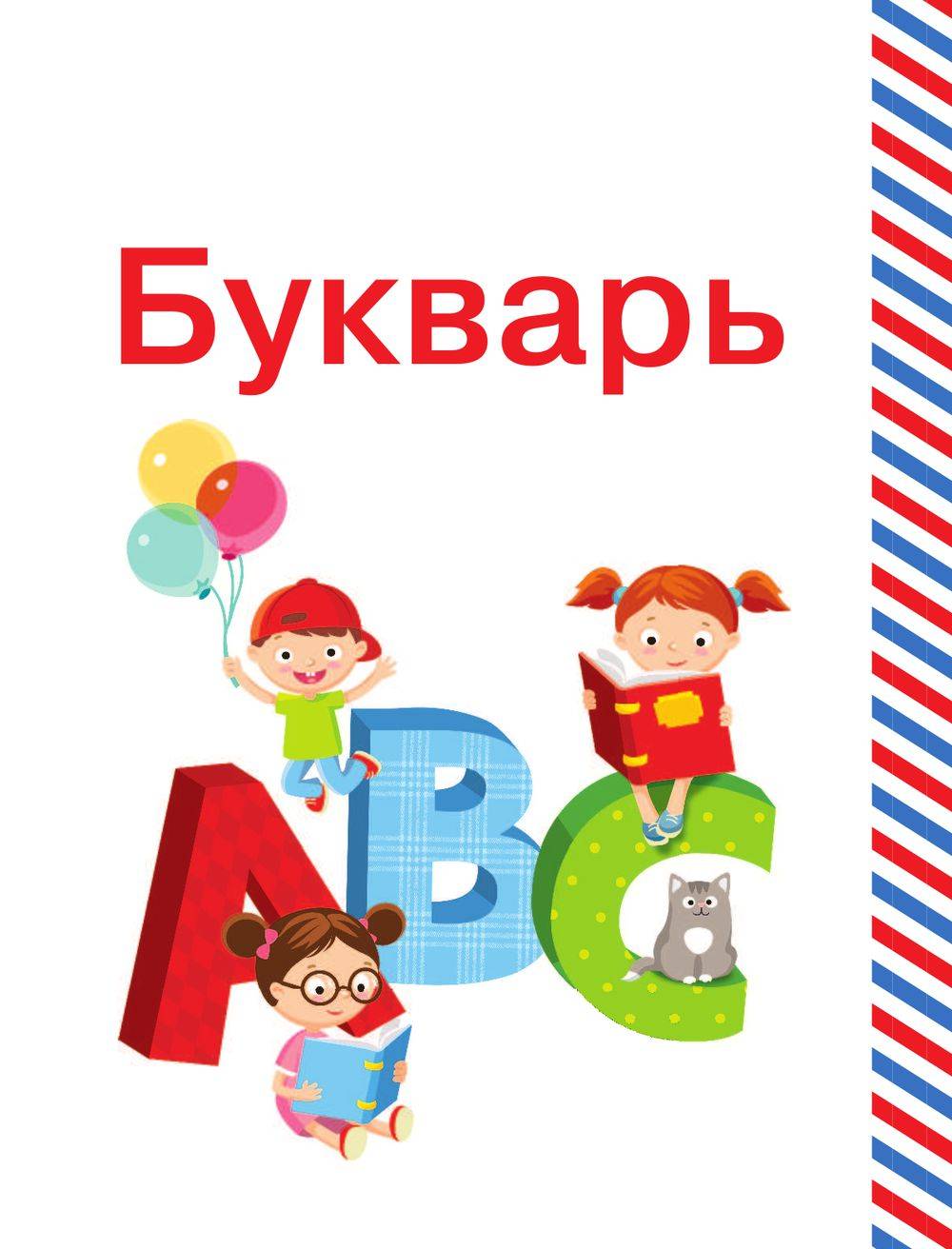 Свое отношение к английскому языку Свое отношение к английскому языку