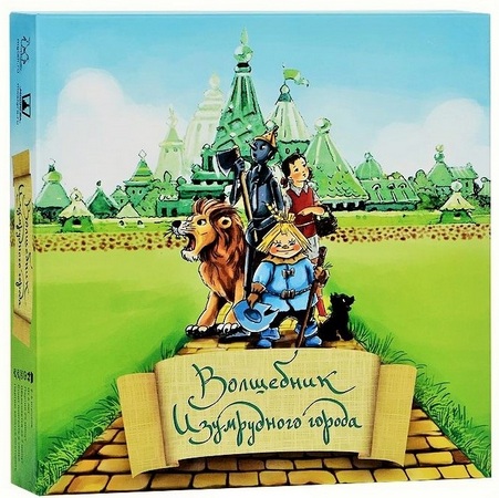 настольная игра для детей Волшебник Изумрудного города детская настольная игра «Волшебник Изумрудного города»