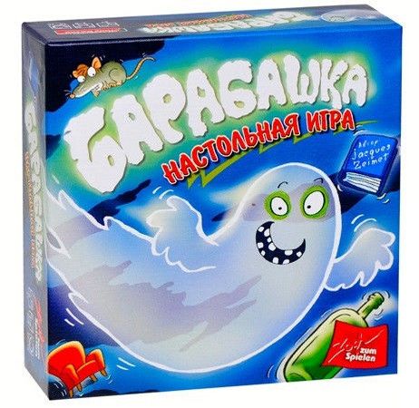 настольная игра для детей Барабашка детская настольная игра «Барабашка»