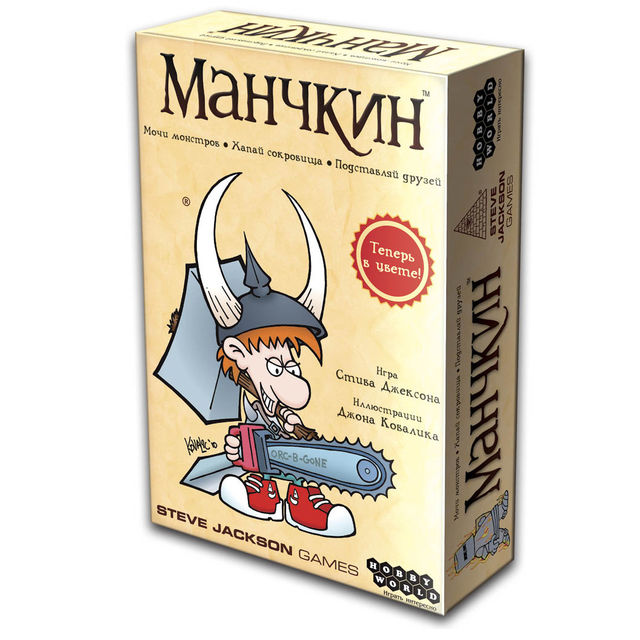 настольная игра для взрослых Манчкин взрослая настольная игра «Манчкин»