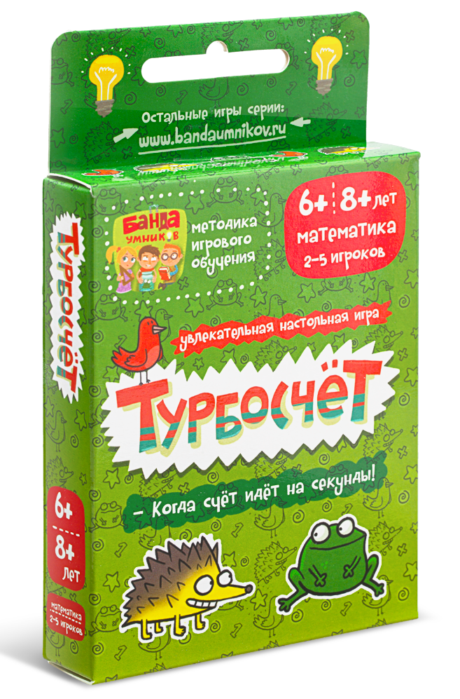 настольная игра для детей Турбосчет детская настольная игра «Турбосчет»