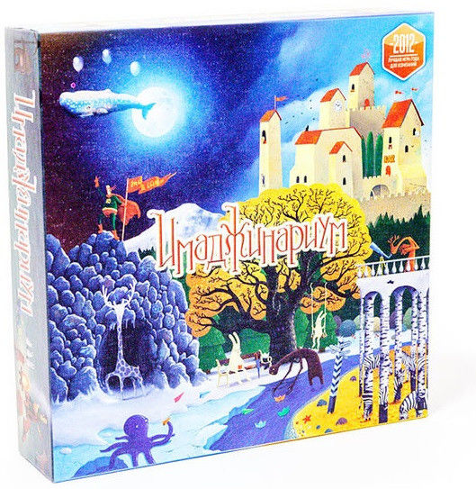 настольная игра для взрослых Имаджинариум взрослая настольная игра «Имаджинариум»