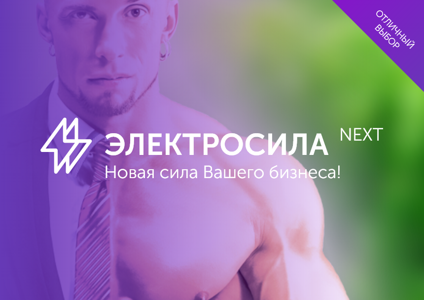 <b>Игры</b> от компании <b>Банда Умников</b>! | IgroMaster.by