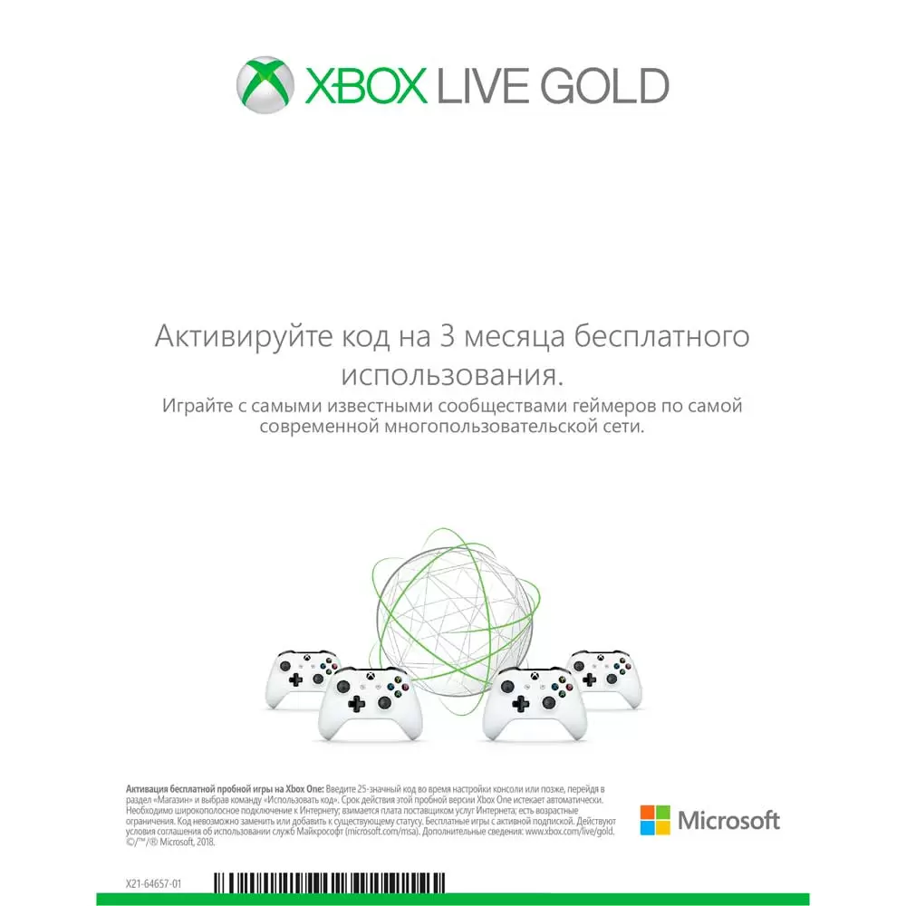 Игровая консоль Xbox One S Начальный комплект/ 234-00357, купить в Минске  по выгодной цене