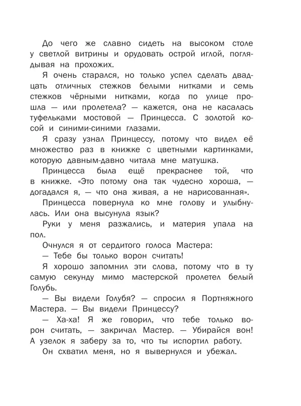 Помогите советом! Я впервые буду снимать свадьбу.