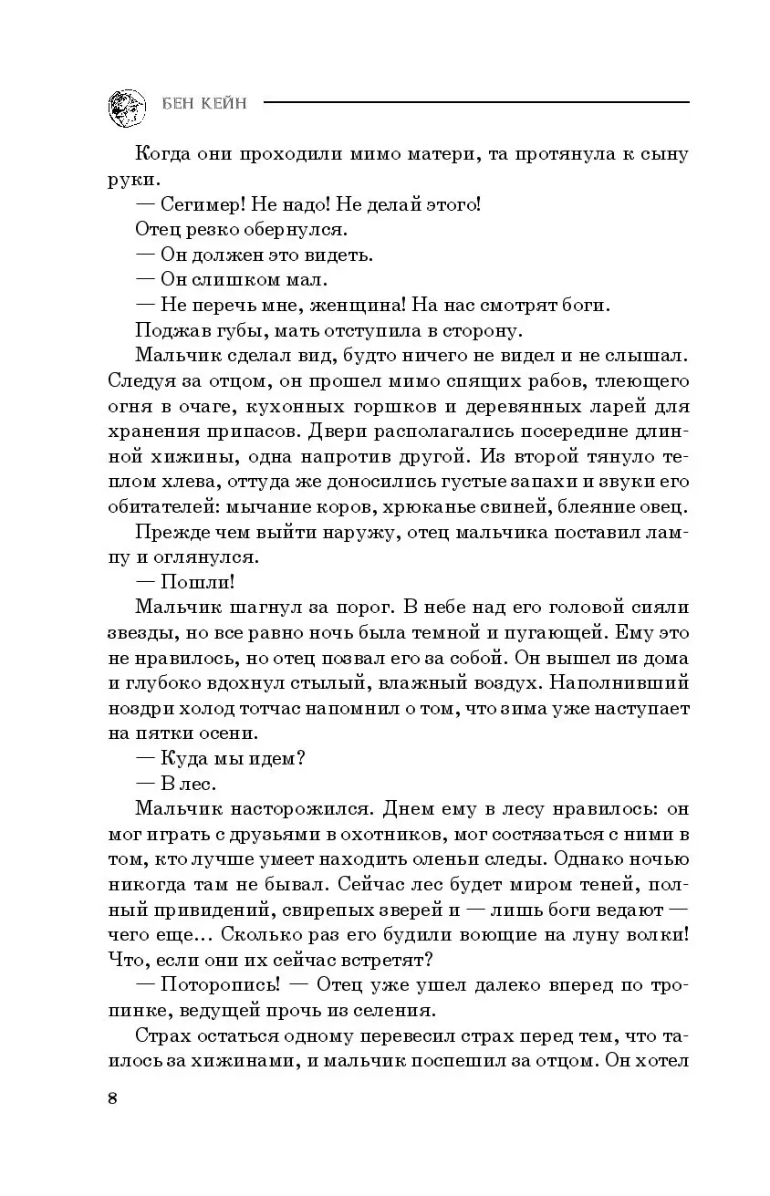 Книга Орлы на войне купить по выгодной цене в Минске, доставка почтой по  Беларуси