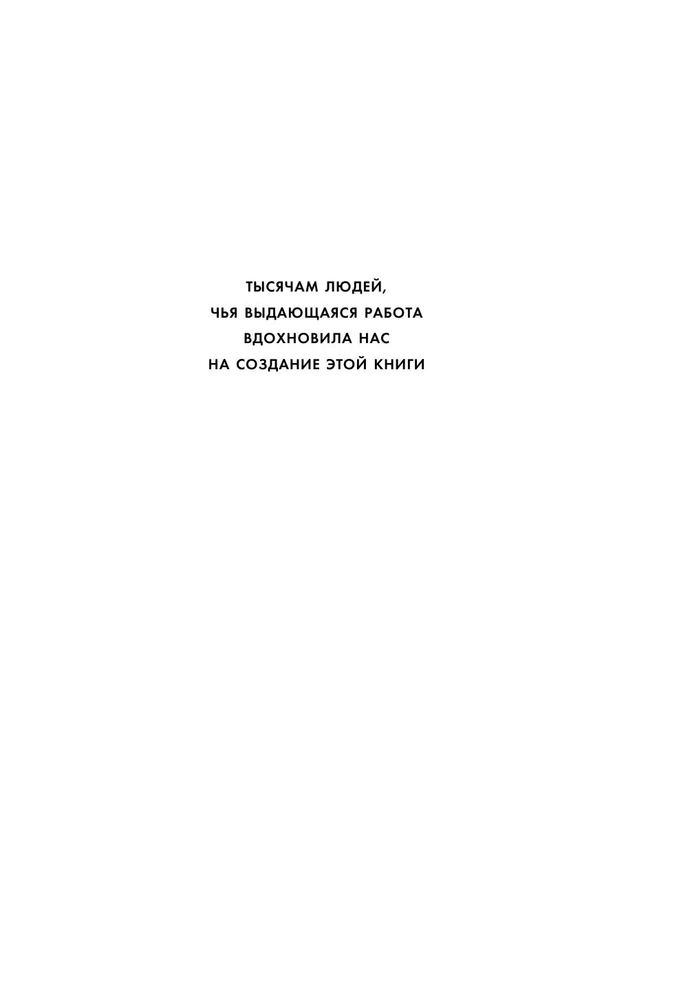 Книга Great work. Как найти вдохновение, полюбить свою работу и начать  зарабатывать купить по выгодной цене в Минске, доставка почтой по Беларуси