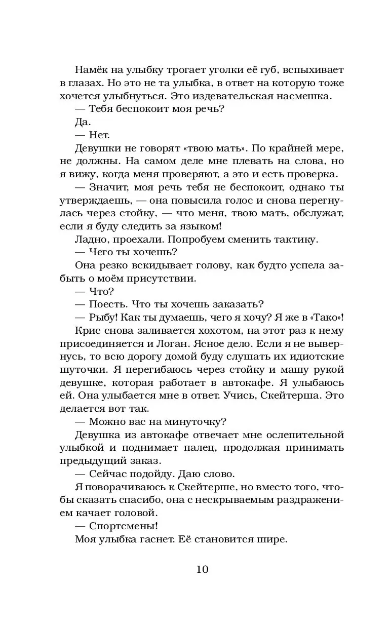 Книга А тебе слабо? купить по выгодной цене в Минске, доставка почтой по  Беларуси