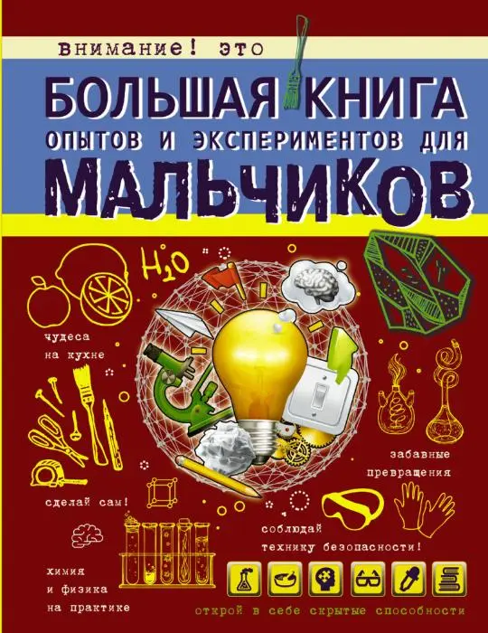 Книга для записей рецептов. Флёрдоранж