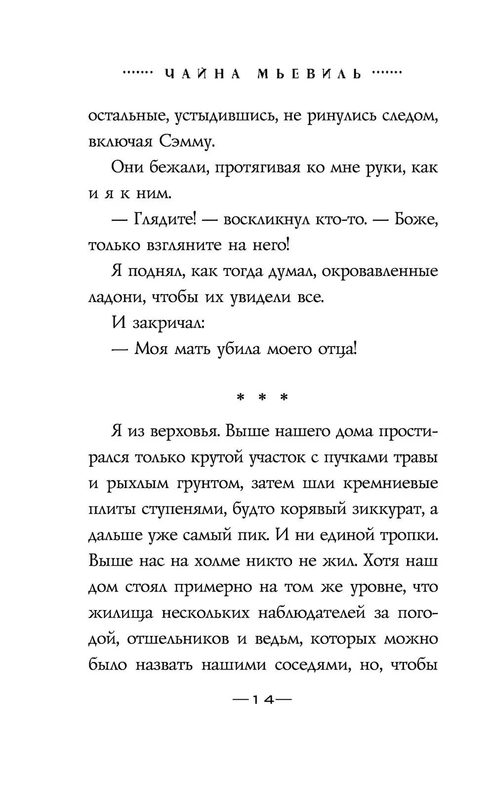 Книга Переписчик купить по выгодной цене в Минске, доставка почтой по  Беларуси