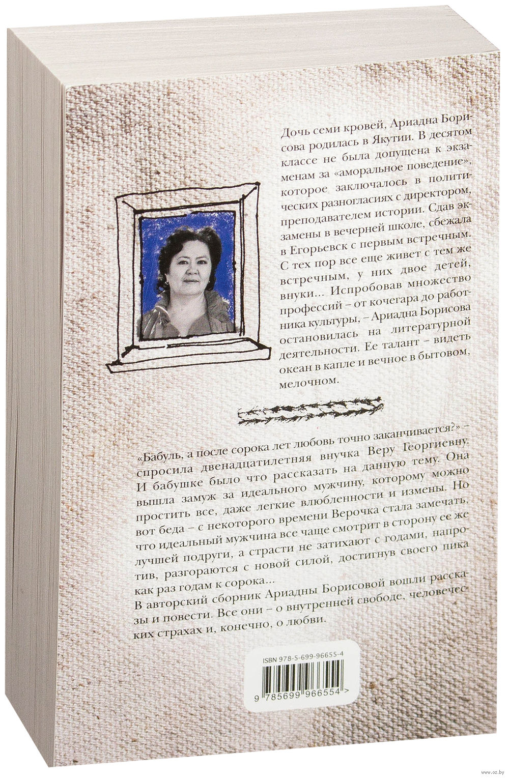 Книга Повторите, пожалуйста, марш Мендельсона (м) купить по выгодной цене в  Минске, доставка почтой по Беларуси