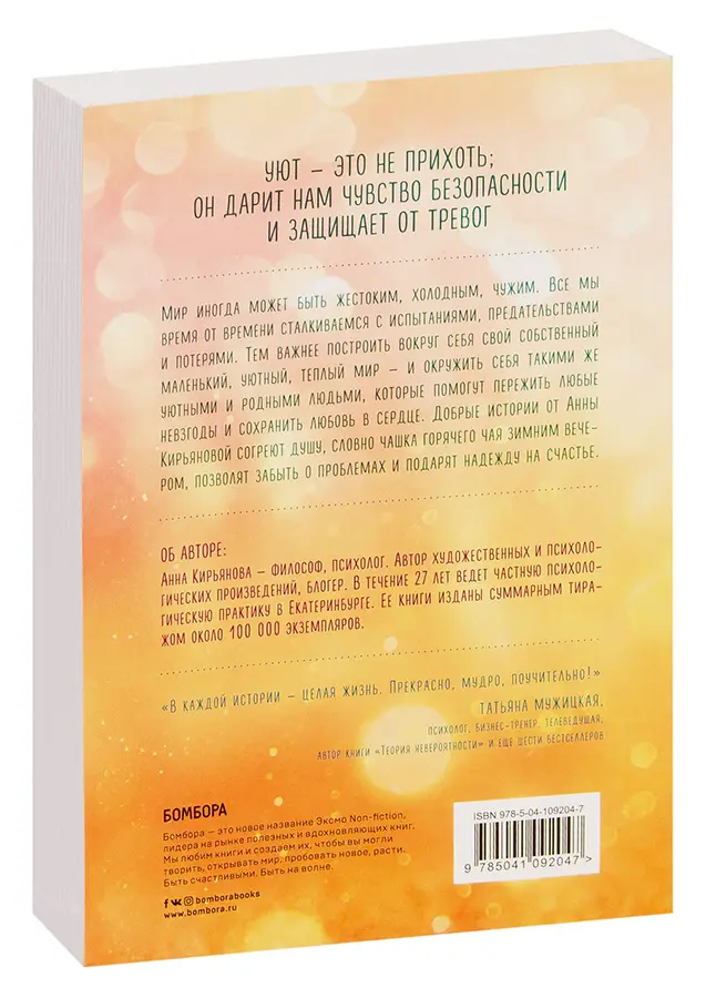 Дошкольный центр развития ребенка № 58 г.Гродно