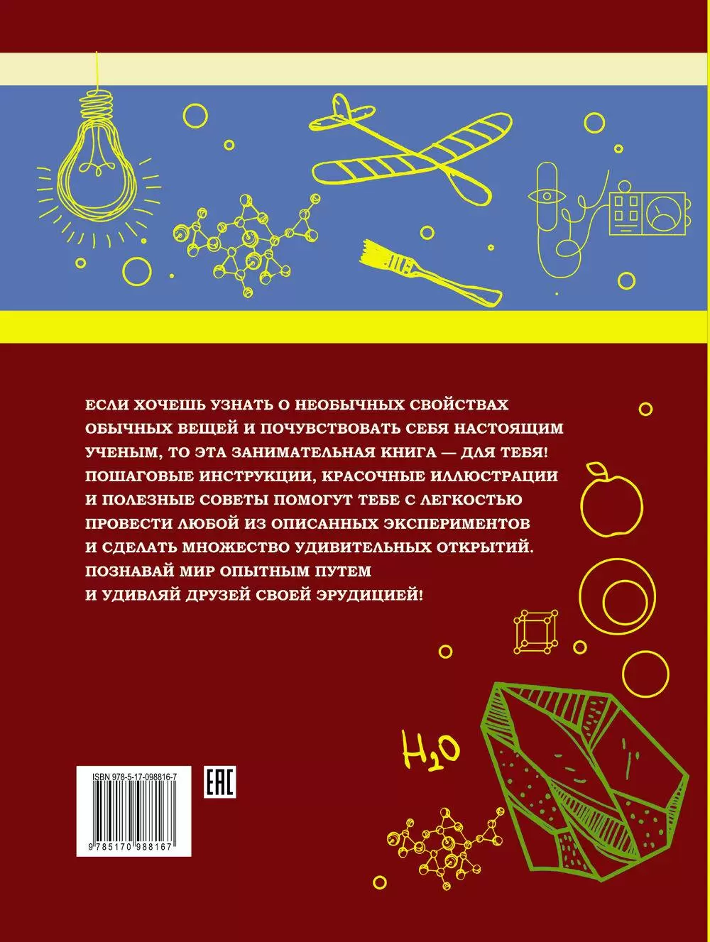 ТОП-30+ лучших книг про постапокалипсис и выживание в нем