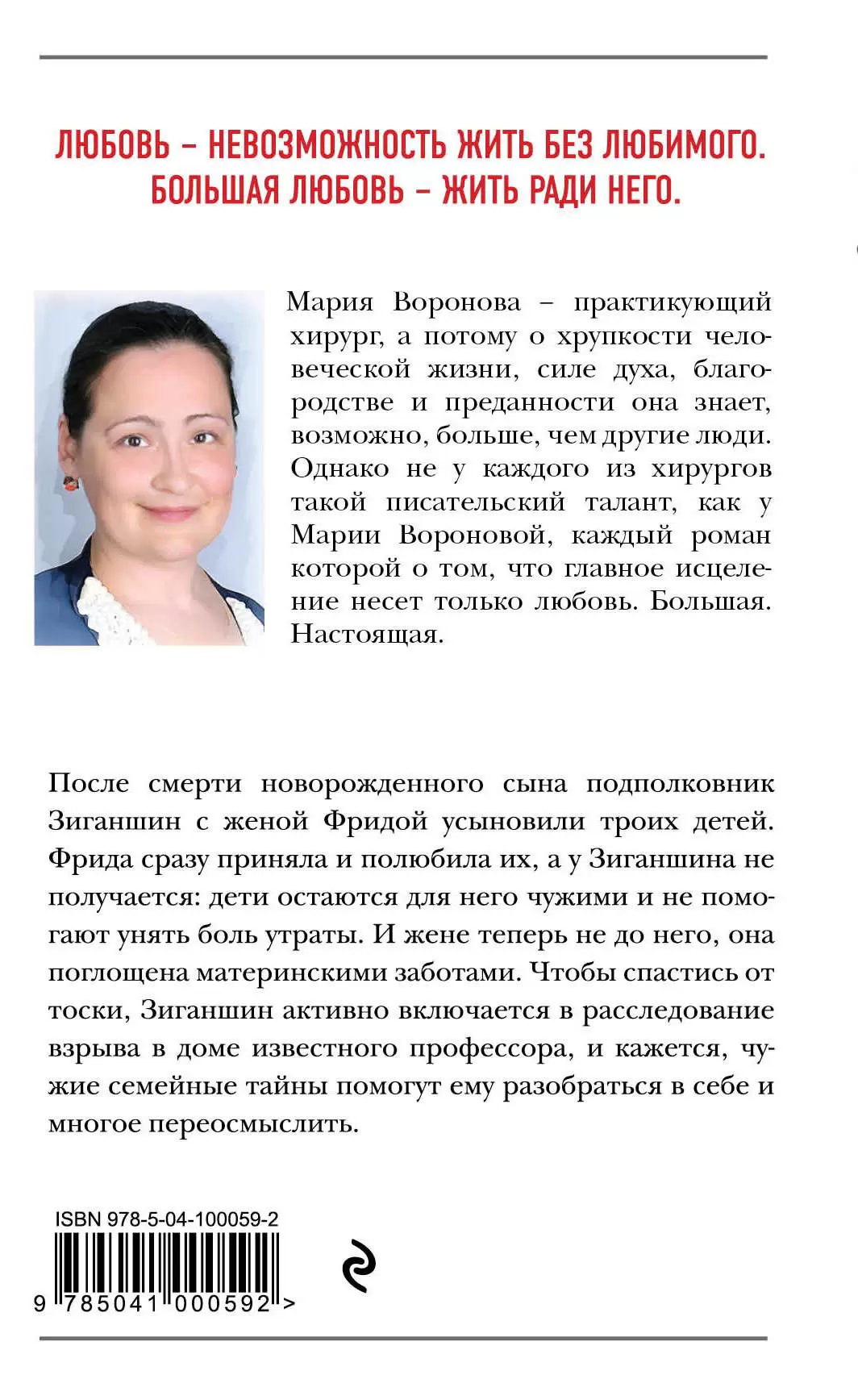 Книга У тебя есть я купить по выгодной цене в Минске, доставка почтой по  Беларуси