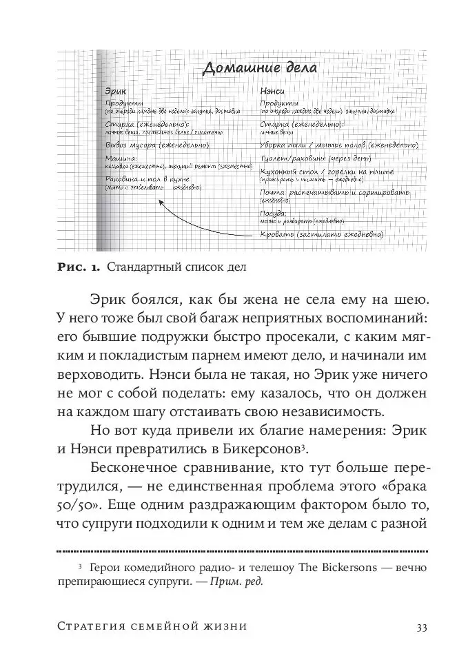 Месть бывшим обойдется дорого. Как уголовно наказывают за публикацию чужих интимных фото