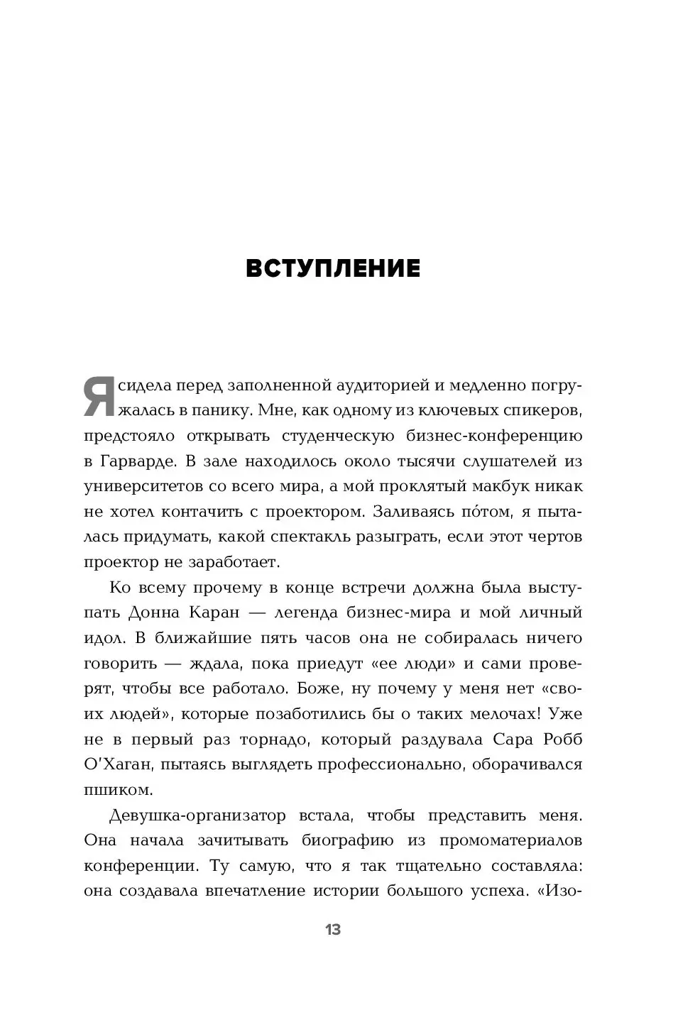 добейся успеха с нами ссылка в профиле в г | Изображения неба