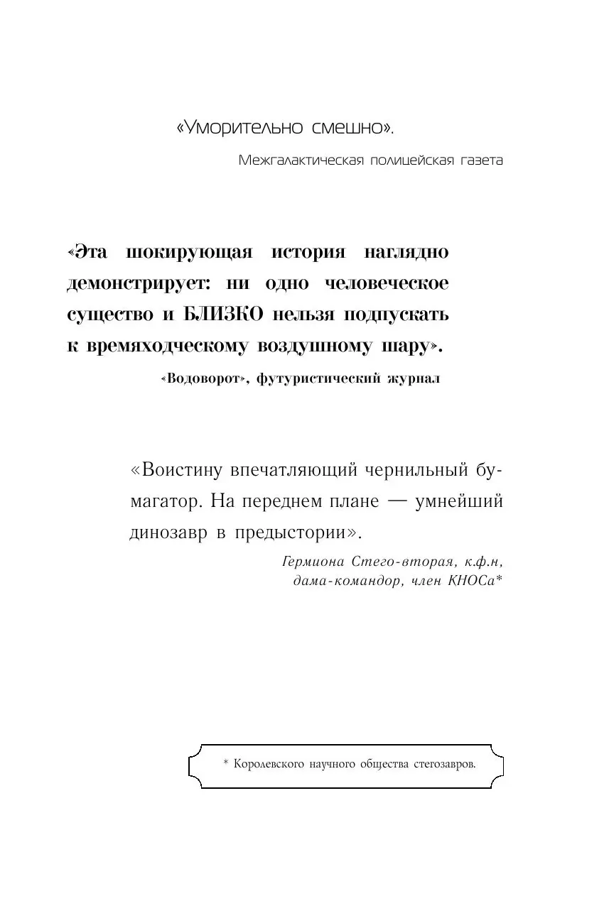 Книга Но молоко, к счастью купить по выгодной цене в Минске, доставка  почтой по Беларуси