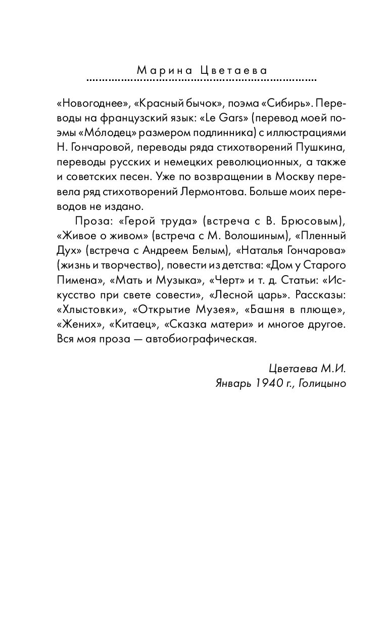 Книга Мне нравится, что вы больны не мной купить по выгодной цене в Минске,  доставка почтой по Беларуси