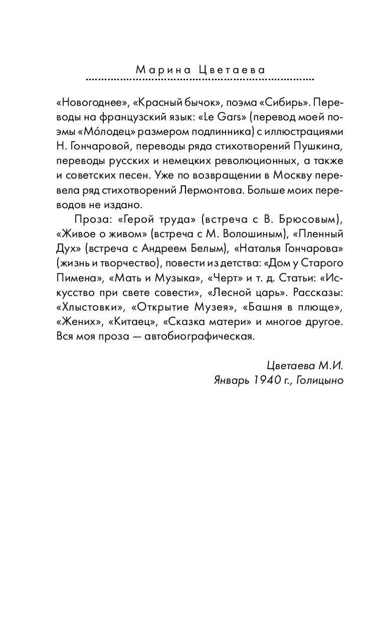 Книга Мне нравится, что вы больны не мной купить по выгодной цене в Минске,  доставка почтой по Беларуси