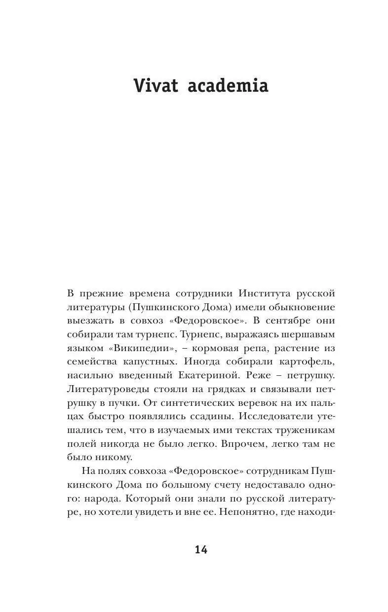 Книга Дом и остров, или Инструмент языка купить по выгодной цене в Минске,  доставка почтой по Беларуси