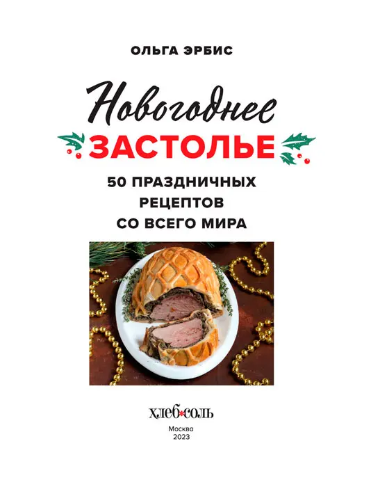 Книги для детей