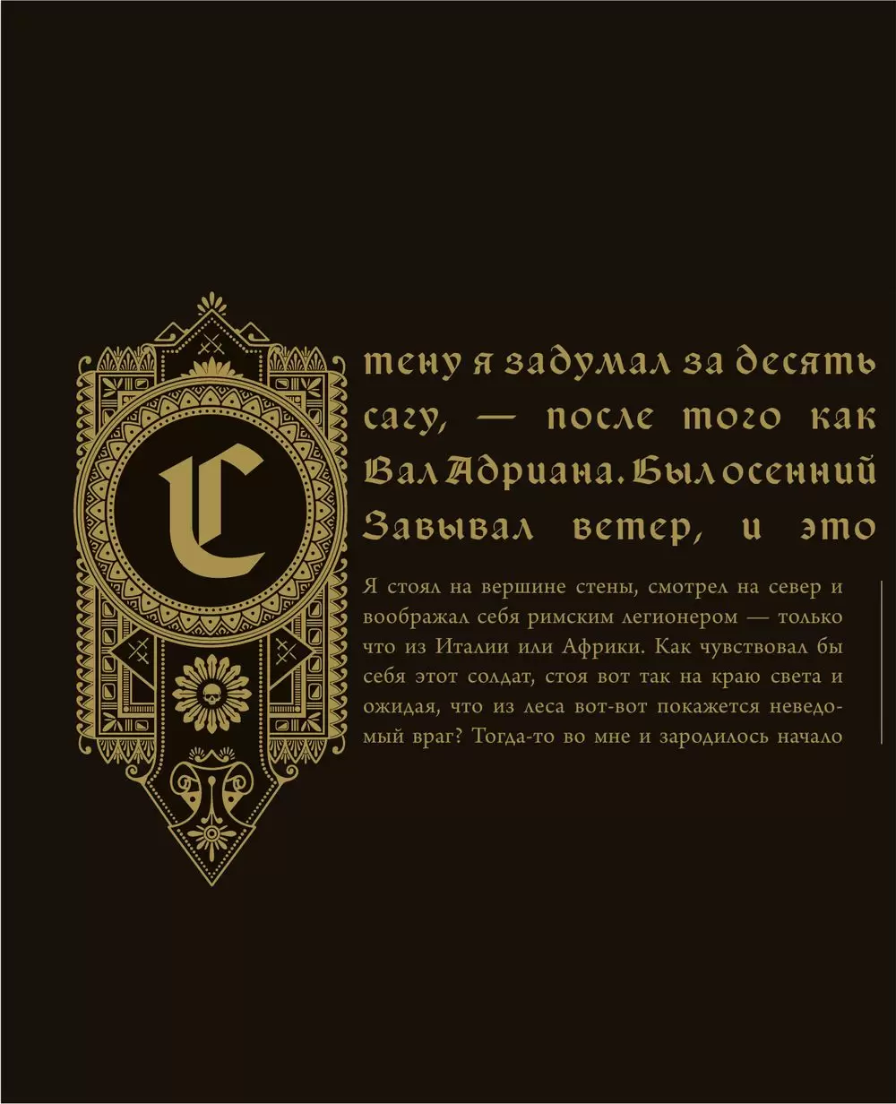 Книга Игра престолов. Иллюстрированный путеводитель по миру сериала купить  по выгодной цене в Минске, доставка почтой по Беларуси