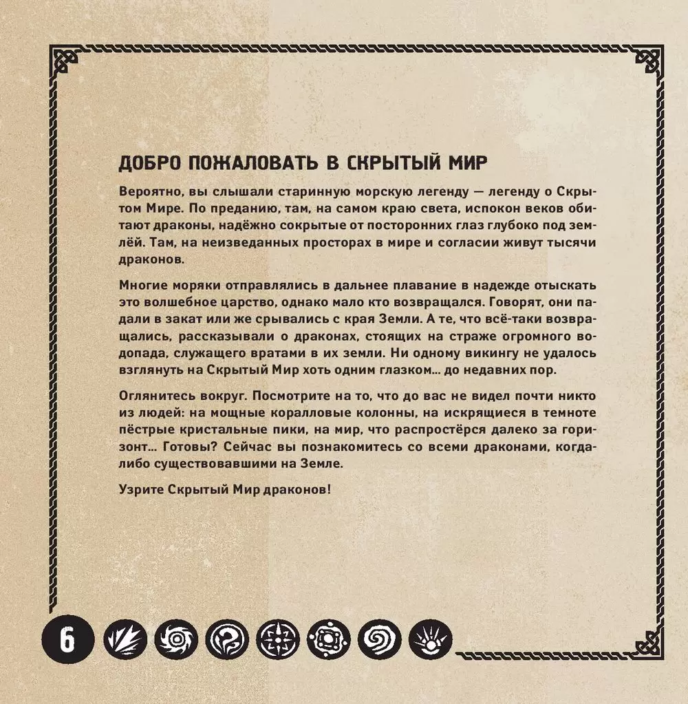 Виртуалды секс туралы толық сипаттама