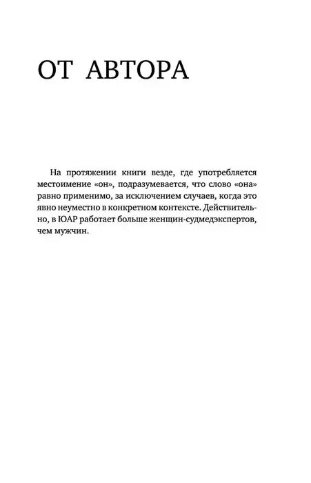 Вскрытие женщин В Армении в водохранилище Гюмушской гидроэлектростанции обнаружен труп  женщины (