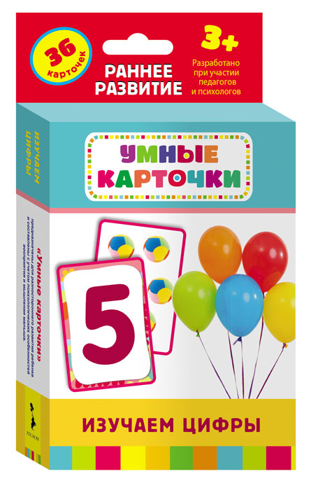 Умные карточки Изучаем цифры купить в Минске, доставка по Беларуси