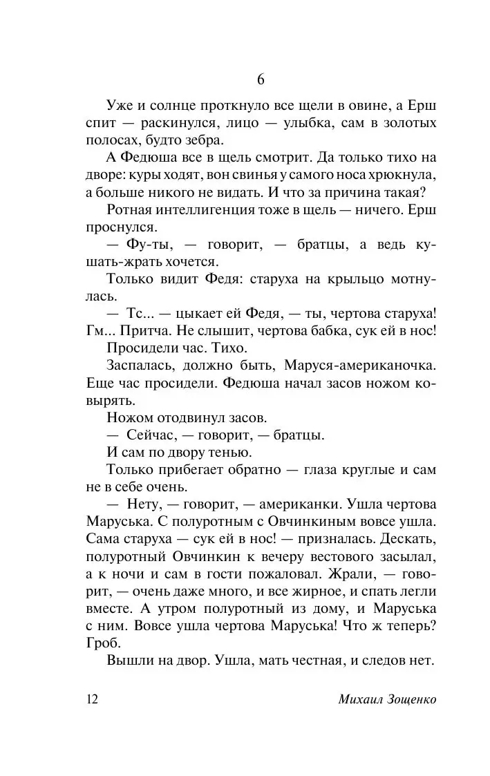 Посмотреть женских писек крупным планом - бесплатно обои и картинки на рабочий стол