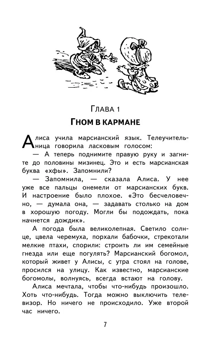 Книга Лиловый шар купить по выгодной цене в Минске, доставка почтой по  Беларуси