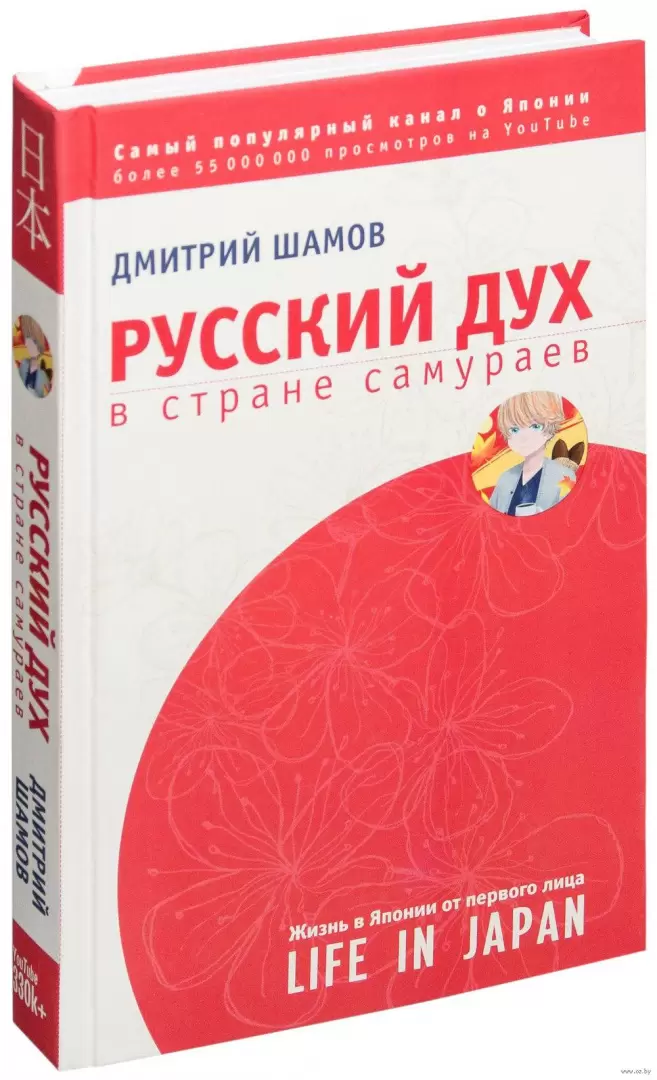 «Красный Куб» | Каталоги товаров и скидки -Июль 