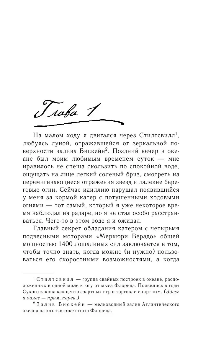 Книга Колодец с живой водой, Мартин Чарльз купить по выгодной цене в Минске