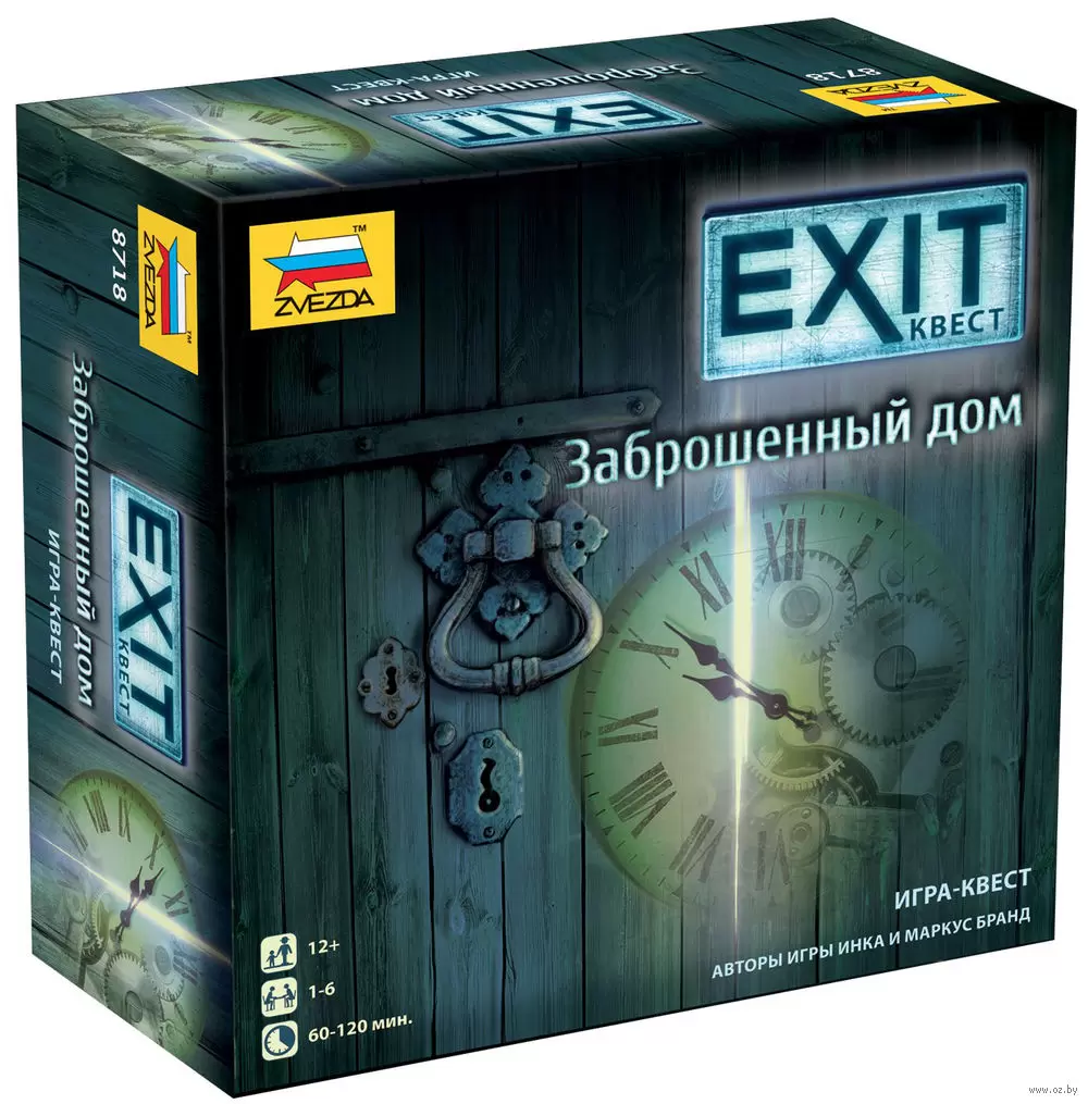 Настольный квест Exit. Заброшенный дом, цена | Минск > igromaster.by