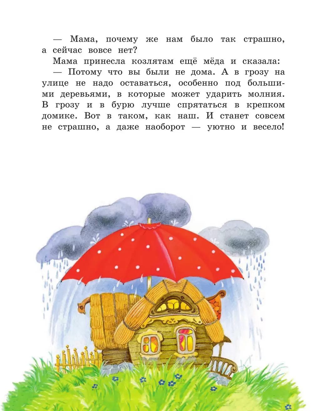 Книга Дорога домой купить по выгодной цене в Минске, доставка почтой по  Беларуси