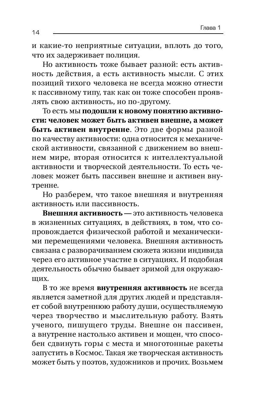 Книга Откуда приходит истинное Знание. Предсказание будущего и контакты с  Высшими силами купить по выгодной цене в Минске, доставка почтой по Беларуси