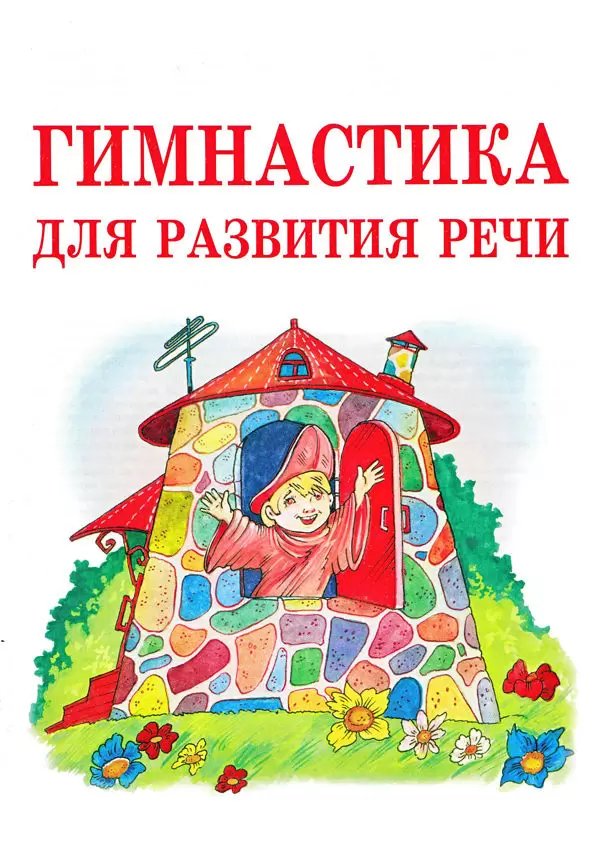 (PDF) Пряхин Арх | Михаил Цыбин - happydayanimator.ru