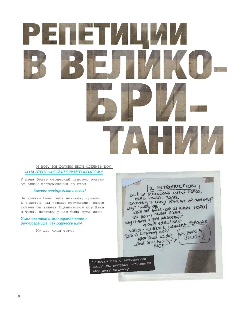 Книга Дэн и Фил выходят из дома купить по выгодной цене в Минске, доставка  почтой по Беларуси