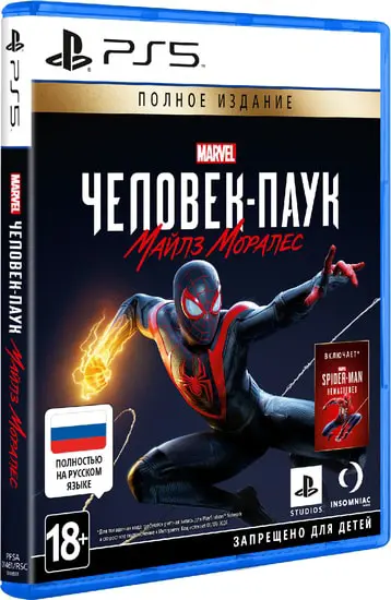 Igra Marvel Chelovek Pauk Majlz Morales Ultimate Edition Dlya Playstation 5 Kupit V Minske Po Vygodnoj Cene