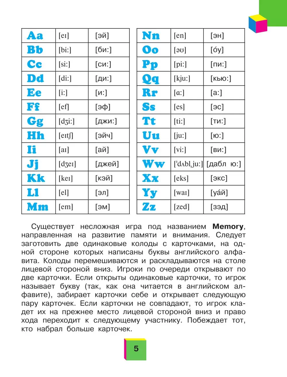 Книга Мой первый учебник английского языка купить по выгодной цене в  Минске, доставка почтой по Беларуси