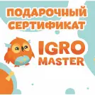 Подарочные сертификаты