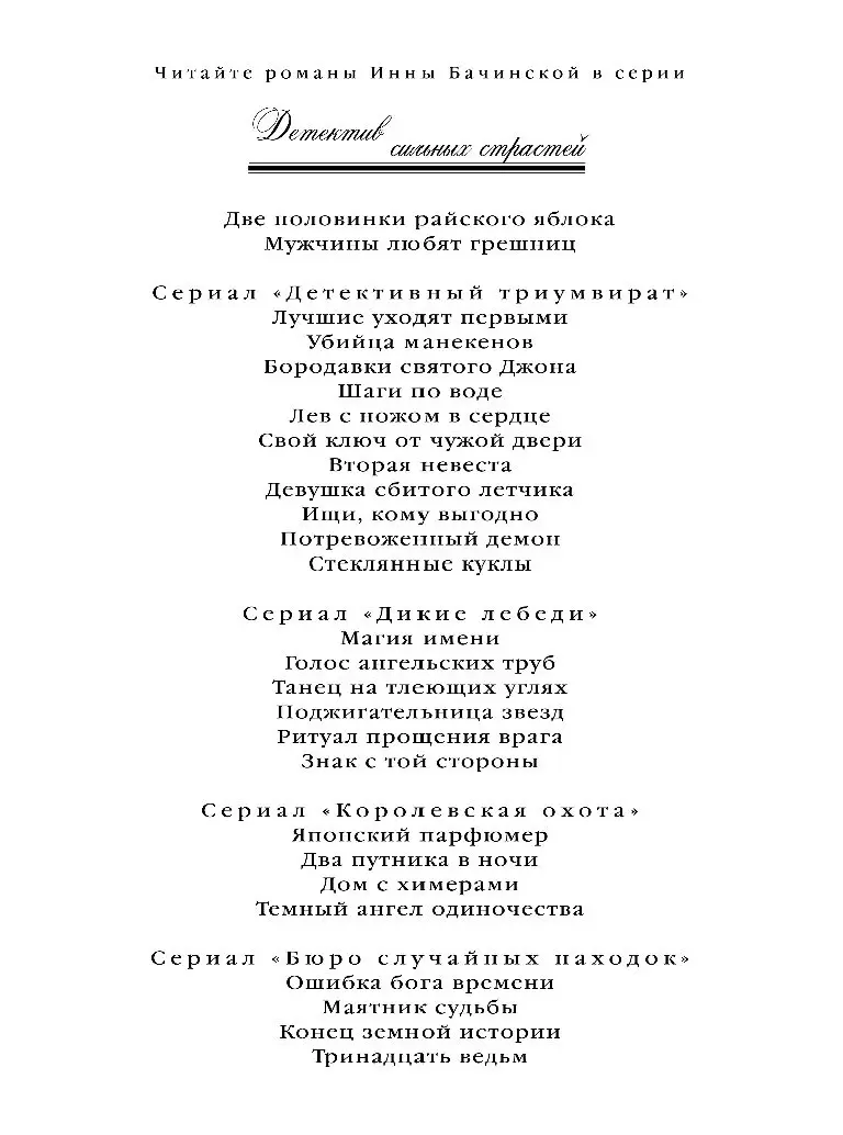 Книга Темный ангел одиночества купить по выгодной цене в Минске, доставка  почтой по Беларуси