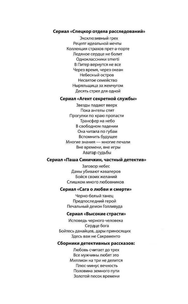 Книга Над пропастью жизнь ярче купить по выгодной цене в Минске, доставка  почтой по Беларуси