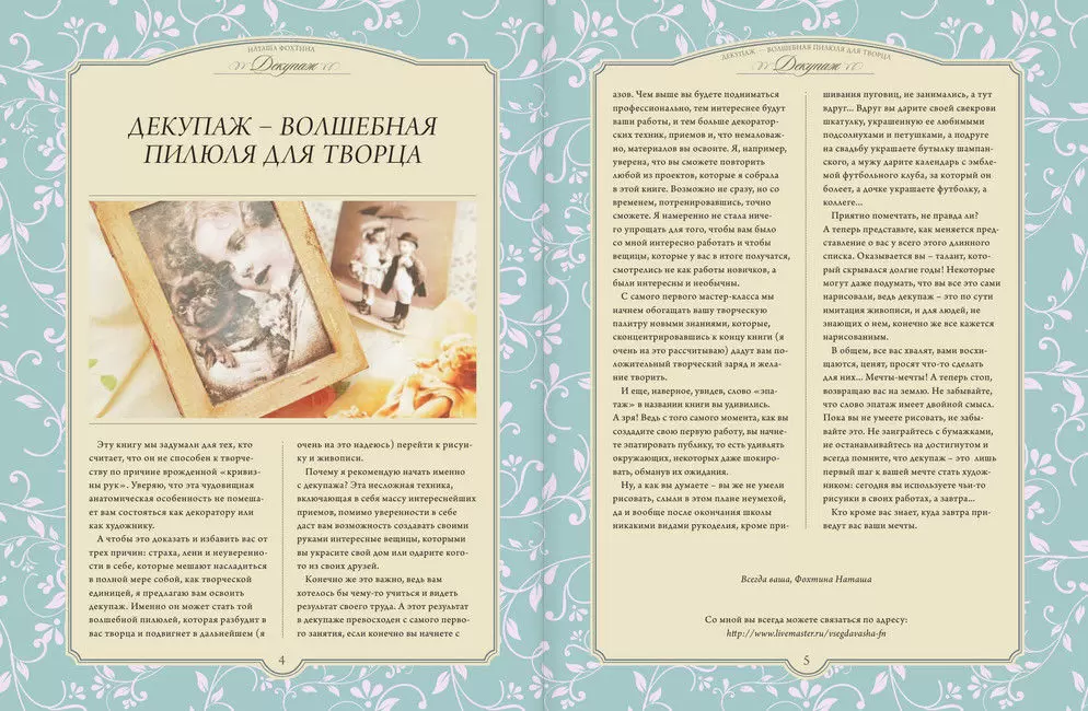 Красота в Деталях Открытка Кот и пёс 1 шт — купить в Москве