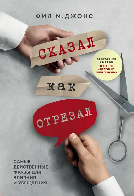 «Дружба крепкая не сломается» долгосрочный проект в средней группе