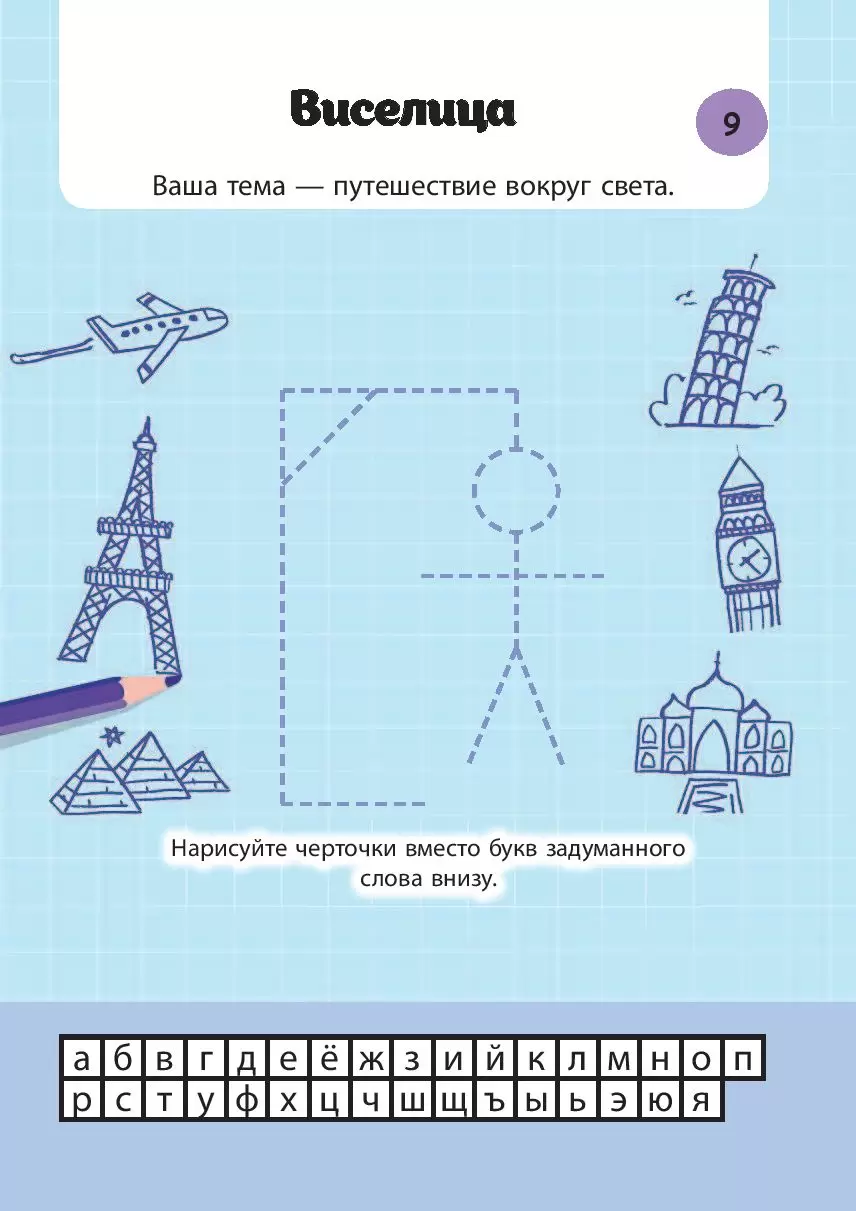 Толковый словарь Ожегова — Значение слов на букву К